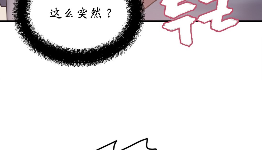 情趣繩子 - 第4話307.jpg,情趣繩子 - 第4話307,情趣繩子 - 第4話