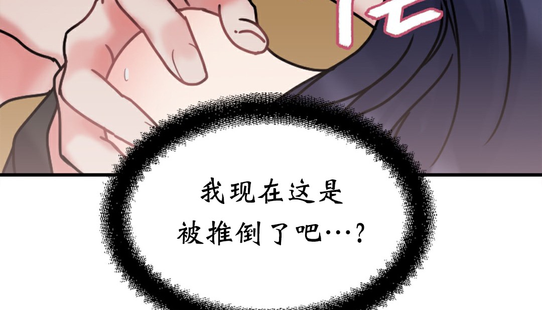 情趣繩子 - 第4話317.jpg,情趣繩子 - 第4話317,情趣繩子 - 第4話
