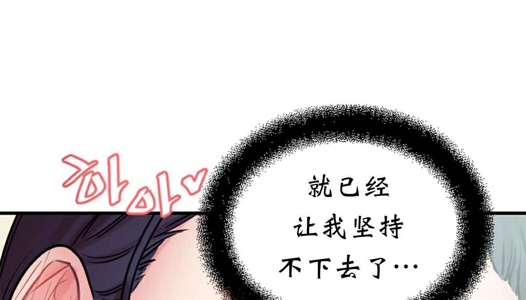 情趣繩子 - 第4話324.jpg,情趣繩子 - 第4話324,情趣繩子 - 第4話