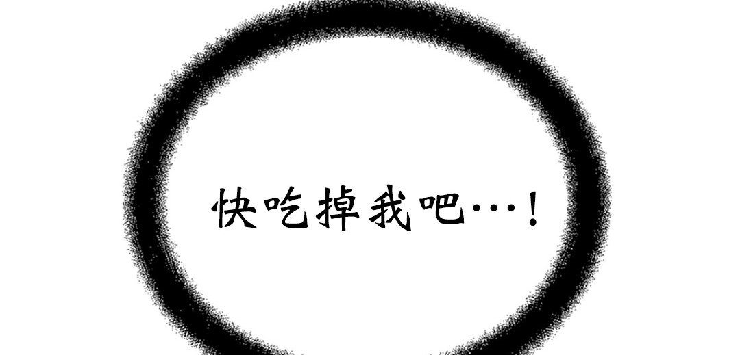 情趣繩子 - 第4話340.jpg,情趣繩子 - 第4話340,情趣繩子 - 第4話