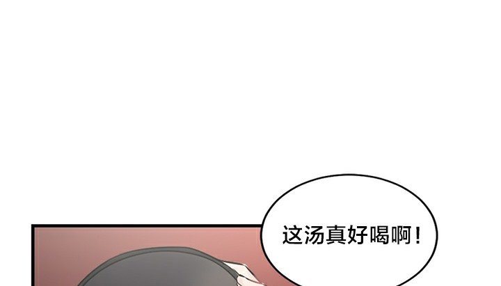 情趣繩子 - 第5話40.jpg,情趣繩子 - 第5話40,情趣繩子 - 第5話