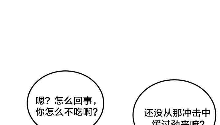 情趣繩子 - 第5話42.jpg,情趣繩子 - 第5話42,情趣繩子 - 第5話