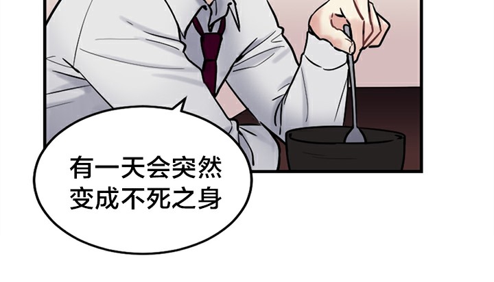 情趣繩子 - 第5話51.jpg,情趣繩子 - 第5話51,情趣繩子 - 第5話