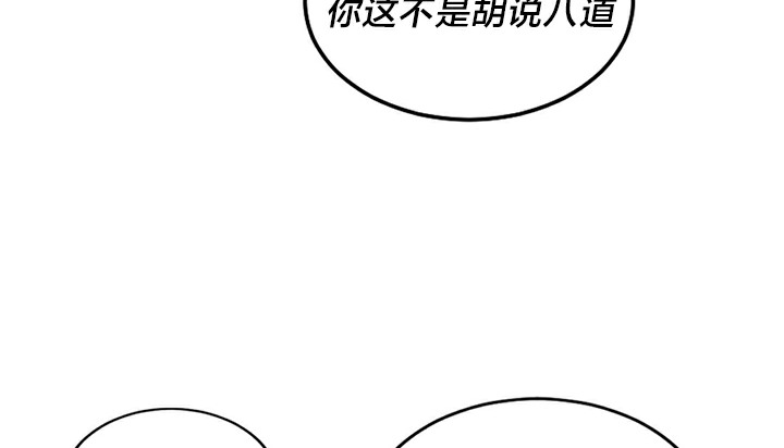 情趣繩子 - 第5話57.jpg,情趣繩子 - 第5話57,情趣繩子 - 第5話