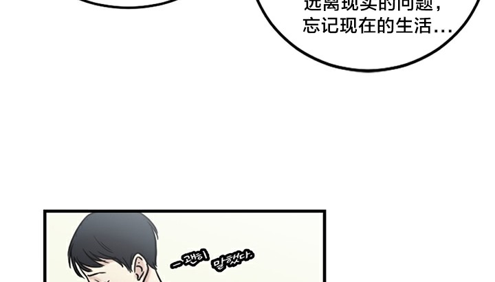 情趣繩子 - 第5話60.jpg,情趣繩子 - 第5話60,情趣繩子 - 第5話