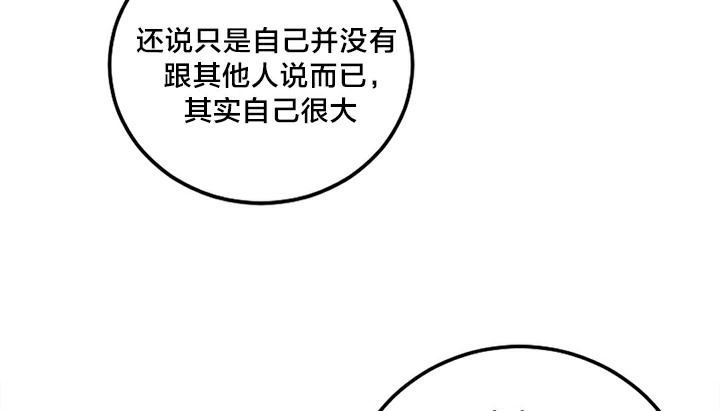 情趣繩子 - 第5話83.jpg,情趣繩子 - 第5話83,情趣繩子 - 第5話