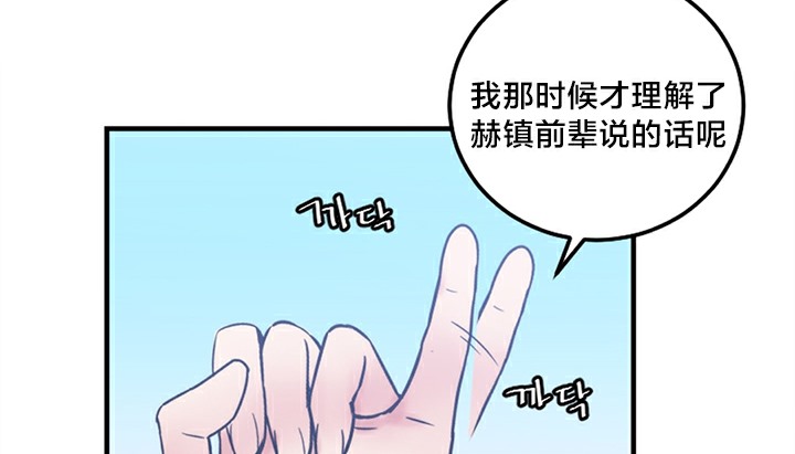情趣繩子 - 第5話87.jpg,情趣繩子 - 第5話87,情趣繩子 - 第5話