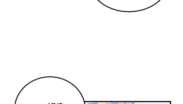情趣繩子 - 第5話89.jpg,情趣繩子 - 第5話89,情趣繩子 - 第5話