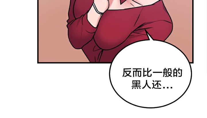 情趣繩子 - 第5話91.jpg,情趣繩子 - 第5話91,情趣繩子 - 第5話