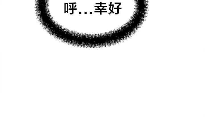 情趣繩子 - 第5話100.jpg,情趣繩子 - 第5話100,情趣繩子 - 第5話