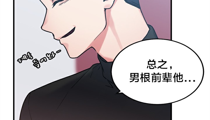 情趣繩子 - 第5話102.jpg,情趣繩子 - 第5話102,情趣繩子 - 第5話