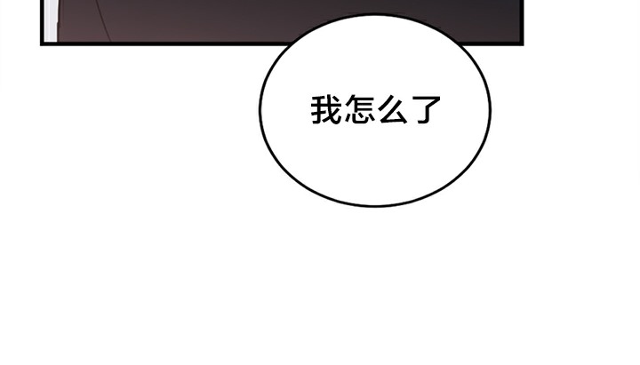 情趣繩子 - 第5話103.jpg,情趣繩子 - 第5話103,情趣繩子 - 第5話