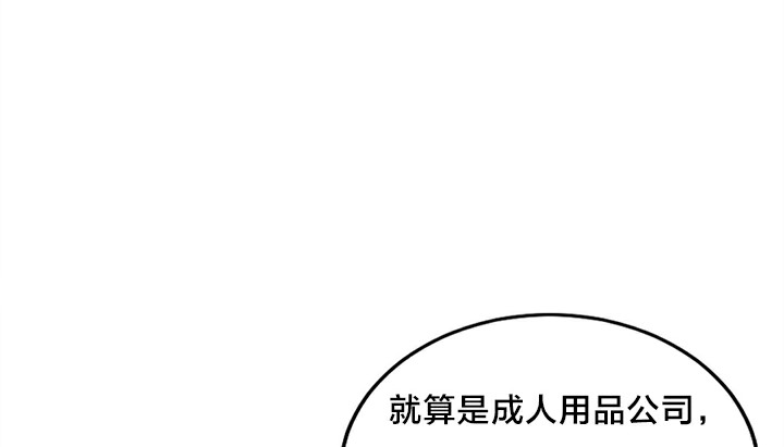 情趣繩子 - 第5話111.jpg,情趣繩子 - 第5話111,情趣繩子 - 第5話