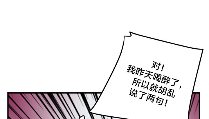 情趣繩子 - 第5話122.jpg,情趣繩子 - 第5話122,情趣繩子 - 第5話