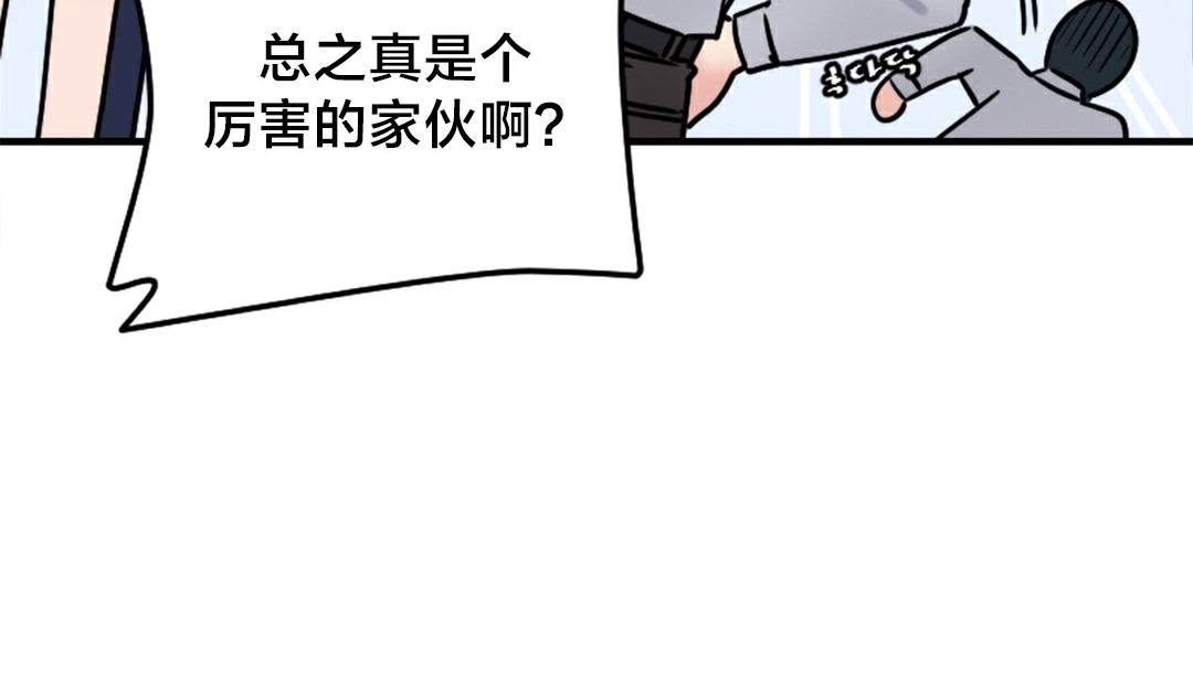 情趣繩子 - 第5話128.jpg,情趣繩子 - 第5話128,情趣繩子 - 第5話