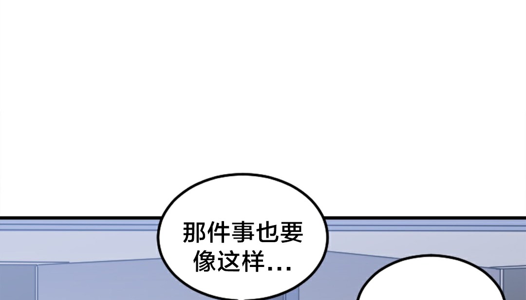 情趣繩子 - 第5話131.jpg,情趣繩子 - 第5話131,情趣繩子 - 第5話