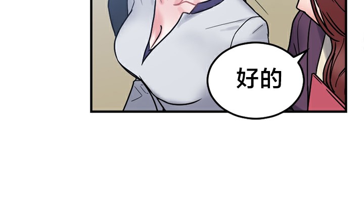 情趣繩子 - 第5話138.jpg,情趣繩子 - 第5話138,情趣繩子 - 第5話
