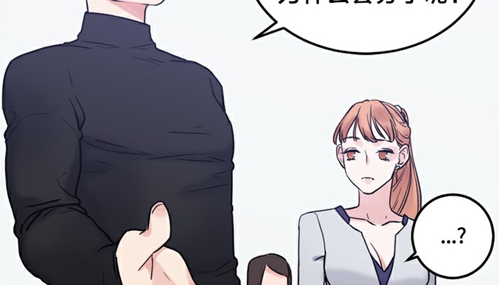 情趣繩子 - 第5話150.jpg,情趣繩子 - 第5話150,情趣繩子 - 第5話