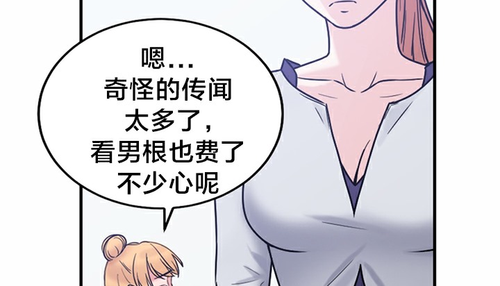 情趣繩子 - 第5話155.jpg,情趣繩子 - 第5話155,情趣繩子 - 第5話