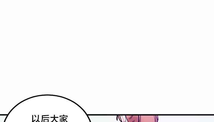 情趣繩子 - 第5話168.jpg,情趣繩子 - 第5話168,情趣繩子 - 第5話