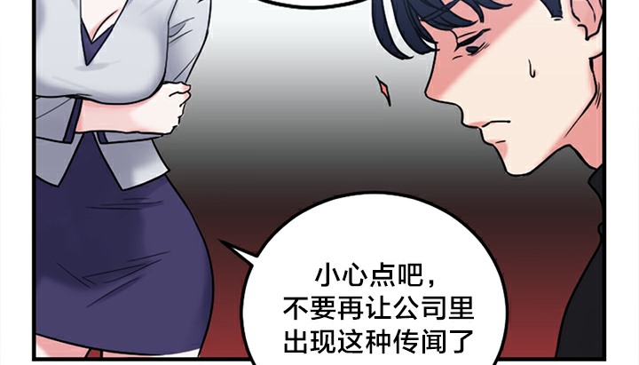 情趣繩子 - 第5話174.jpg,情趣繩子 - 第5話174,情趣繩子 - 第5話
