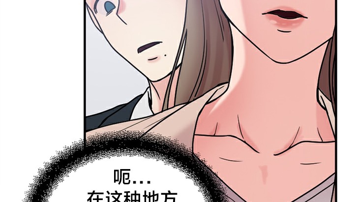情趣繩子 - 第5話193.jpg,情趣繩子 - 第5話193,情趣繩子 - 第5話