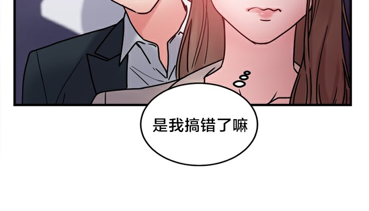 情趣繩子 - 第5話220.jpg,情趣繩子 - 第5話220,情趣繩子 - 第5話