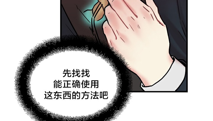 情趣繩子 - 第5話227.jpg,情趣繩子 - 第5話227,情趣繩子 - 第5話