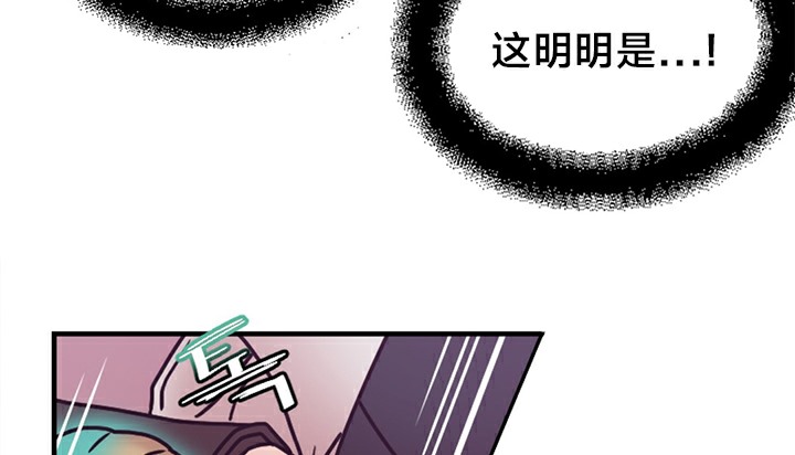 情趣繩子 - 第5話233.jpg,情趣繩子 - 第5話233,情趣繩子 - 第5話