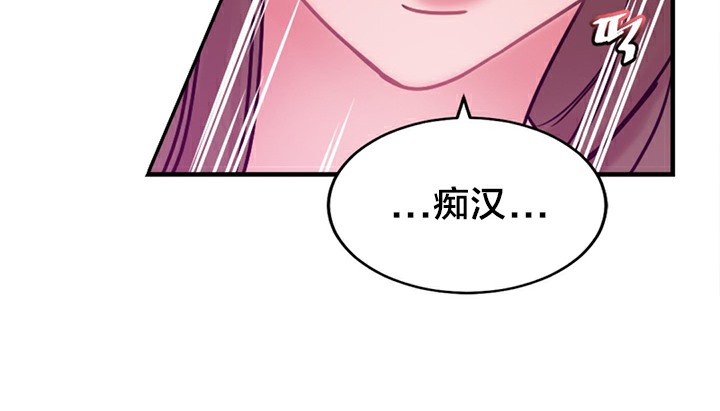 情趣繩子 - 第5話236.jpg,情趣繩子 - 第5話236,情趣繩子 - 第5話