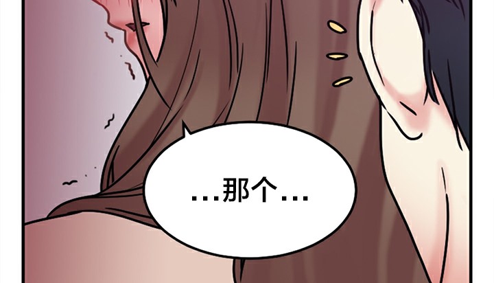 情趣繩子 - 第5話238.jpg,情趣繩子 - 第5話238,情趣繩子 - 第5話
