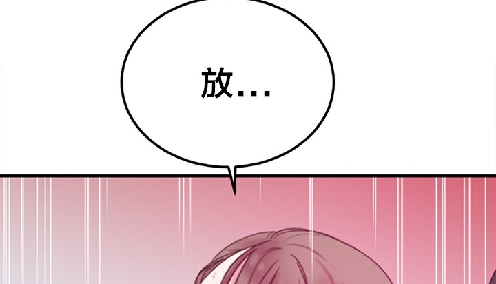 情趣繩子 - 第5話246.jpg,情趣繩子 - 第5話246,情趣繩子 - 第5話