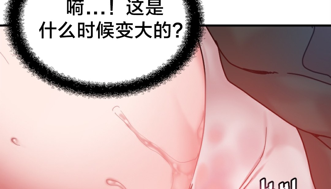 情趣繩子 - 第6話10.jpg,情趣繩子 - 第6話10,情趣繩子 - 第6話
