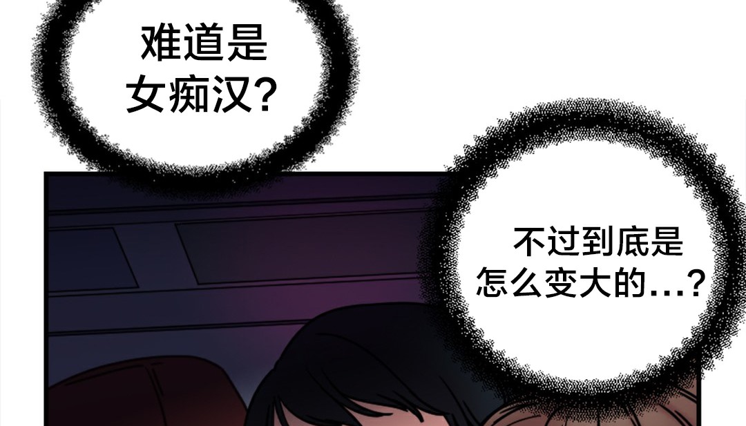 情趣繩子 - 第6話13.jpg,情趣繩子 - 第6話13,情趣繩子 - 第6話
