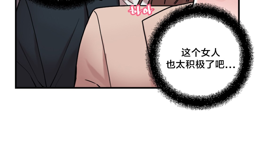 情趣繩子 - 第6話15.jpg,情趣繩子 - 第6話15,情趣繩子 - 第6話