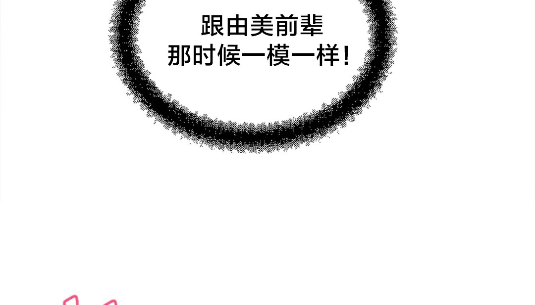 情趣繩子 - 第6話35.jpg,情趣繩子 - 第6話35,情趣繩子 - 第6話