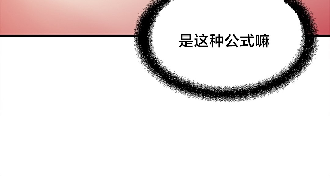 情趣繩子 - 第6話45.jpg,情趣繩子 - 第6話45,情趣繩子 - 第6話