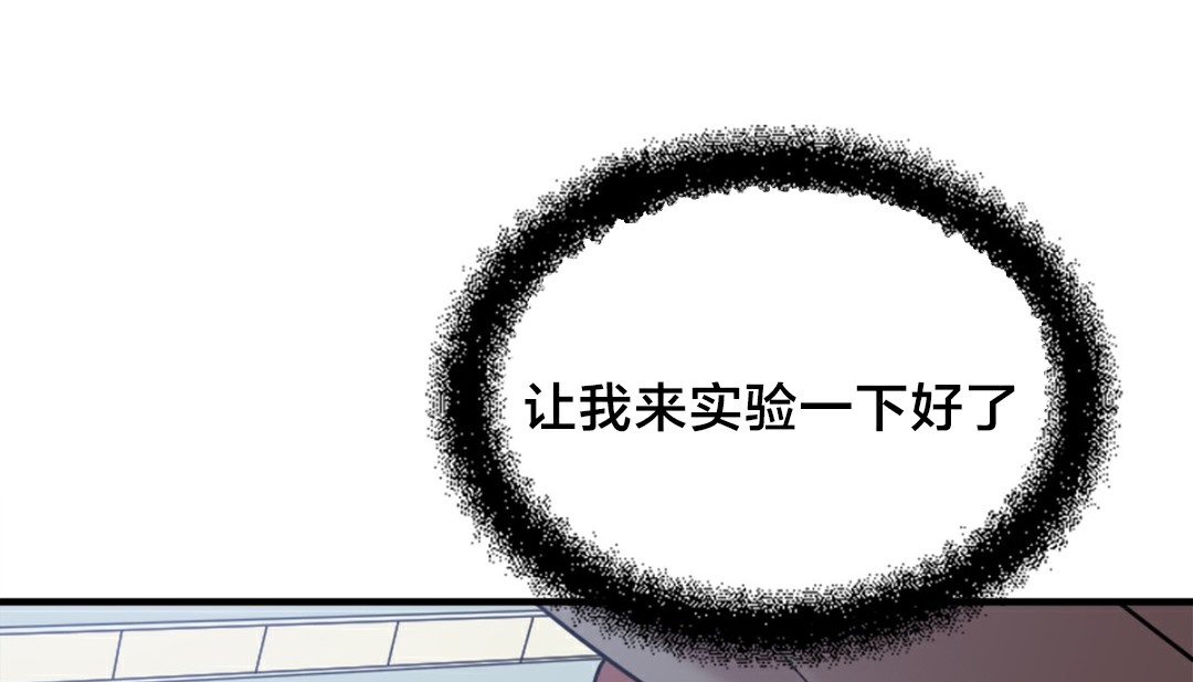 情趣繩子 - 第6話48.jpg,情趣繩子 - 第6話48,情趣繩子 - 第6話