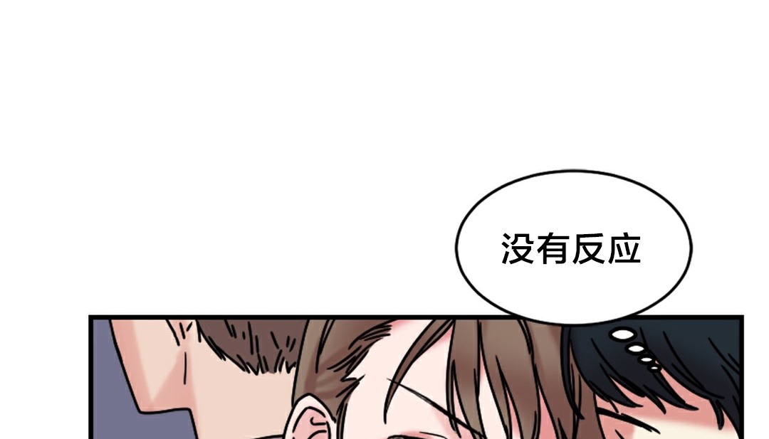 情趣繩子 - 第6話60.jpg,情趣繩子 - 第6話60,情趣繩子 - 第6話