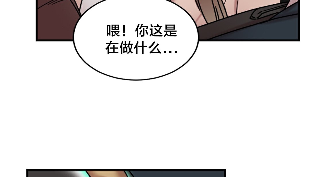情趣繩子 - 第6話62.jpg,情趣繩子 - 第6話62,情趣繩子 - 第6話