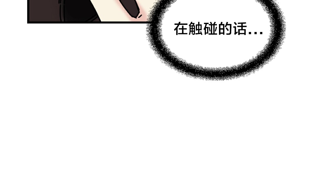 情趣繩子 - 第6話64.jpg,情趣繩子 - 第6話64,情趣繩子 - 第6話
