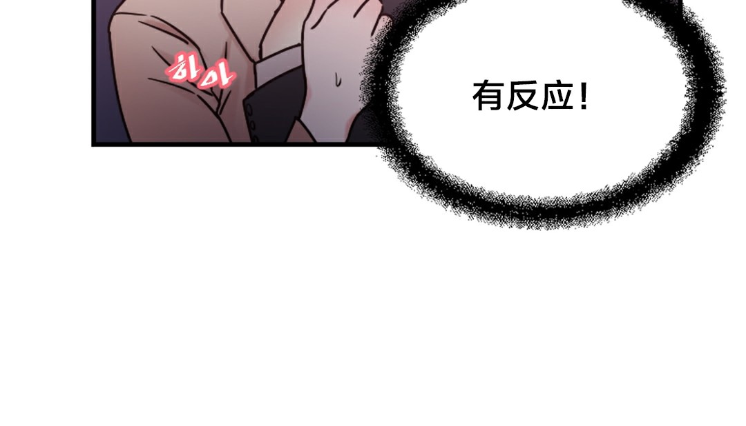 情趣繩子 - 第6話71.jpg,情趣繩子 - 第6話71,情趣繩子 - 第6話