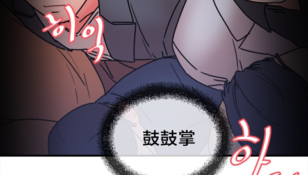 情趣繩子 - 第6話94.jpg,情趣繩子 - 第6話94,情趣繩子 - 第6話