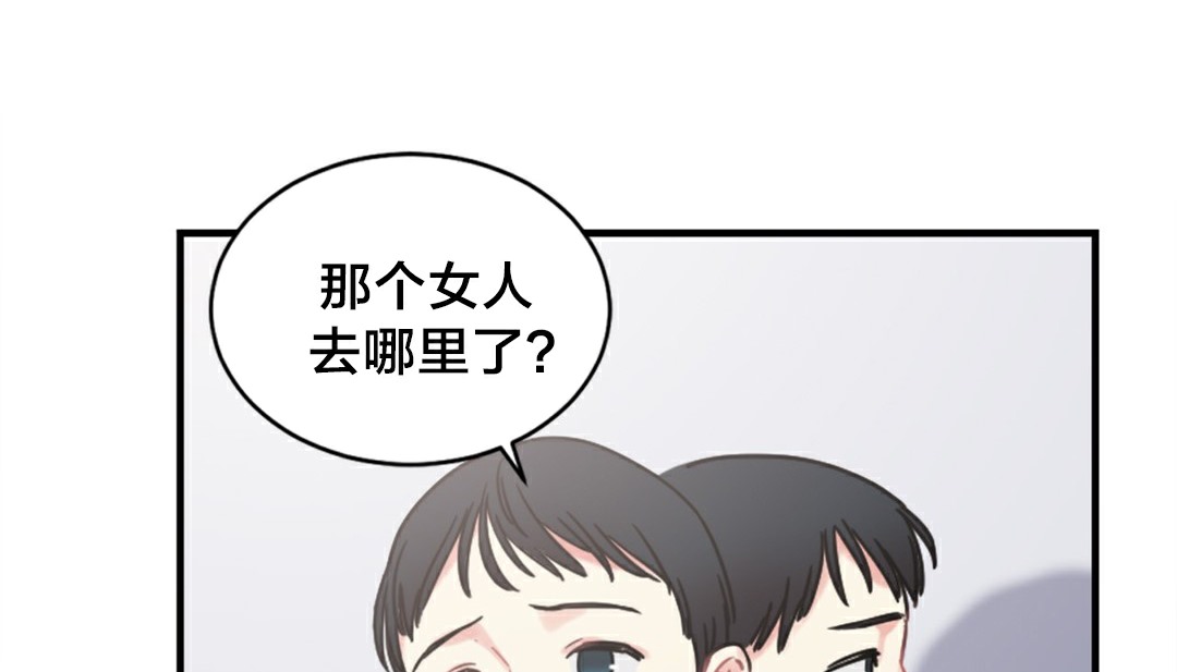 情趣繩子 - 第6話107.jpg,情趣繩子 - 第6話107,情趣繩子 - 第6話