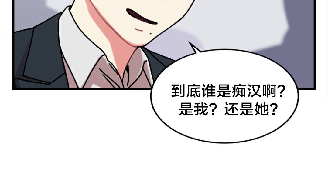 情趣繩子 - 第6話111.jpg,情趣繩子 - 第6話111,情趣繩子 - 第6話