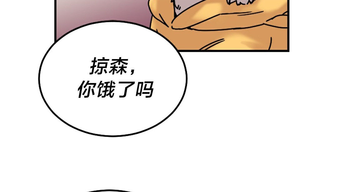 情趣繩子 - 第6話152.jpg,情趣繩子 - 第6話152,情趣繩子 - 第6話
