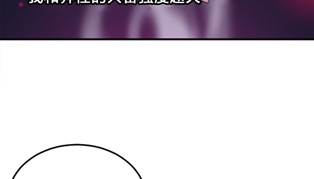 情趣繩子 - 第6話198.jpg,情趣繩子 - 第6話198,情趣繩子 - 第6話