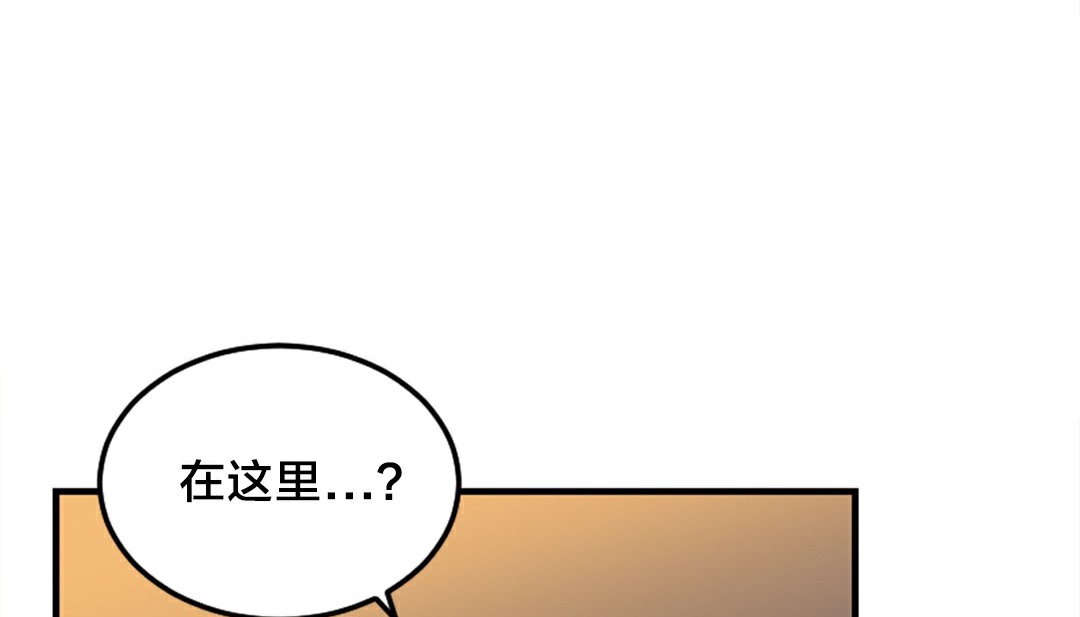情趣繩子 - 第6話230.jpg,情趣繩子 - 第6話230,情趣繩子 - 第6話