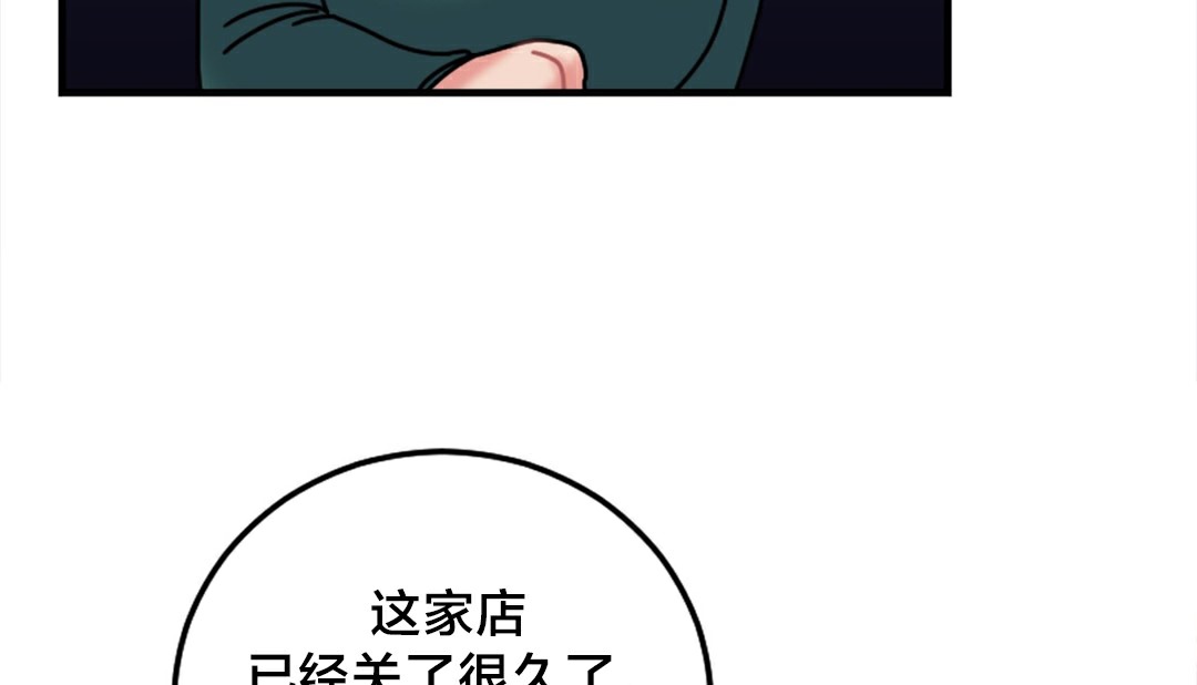 情趣繩子 - 第6話232.jpg,情趣繩子 - 第6話232,情趣繩子 - 第6話