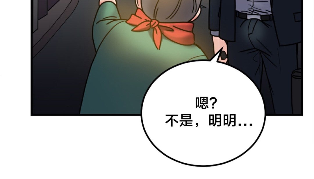 情趣繩子 - 第6話234.jpg,情趣繩子 - 第6話234,情趣繩子 - 第6話
